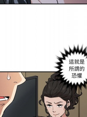 戀愛工廠 16-17話_17_065