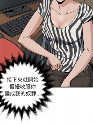 戀愛工廠 16-17話_17_066