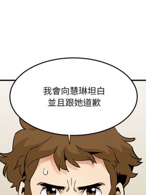 戀愛工廠 16-17話_17_067