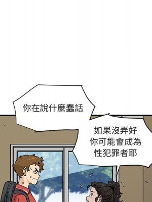 戀愛工廠 16-17話_17_069