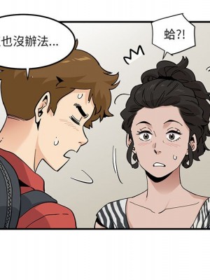 戀愛工廠 16-17話_17_071