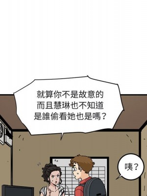 戀愛工廠 16-17話_17_072