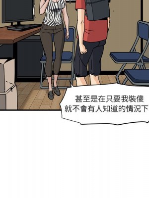 戀愛工廠 16-17話_17_073