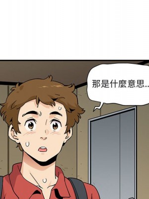 戀愛工廠 16-17話_17_074