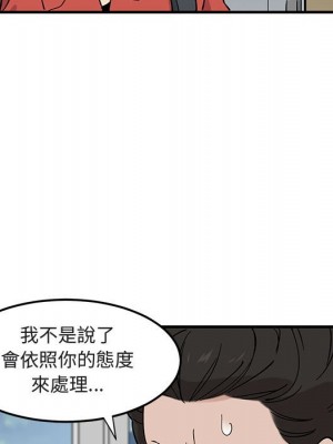 戀愛工廠 16-17話_17_075