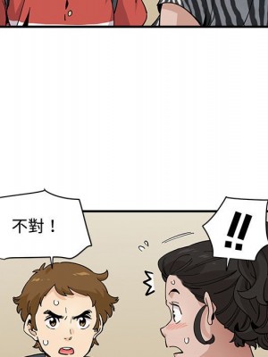 戀愛工廠 16-17話_17_078