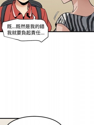 戀愛工廠 16-17話_17_079