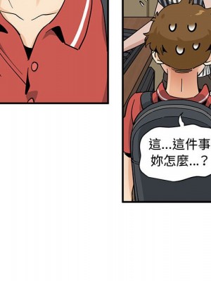 戀愛工廠 16-17話_17_081