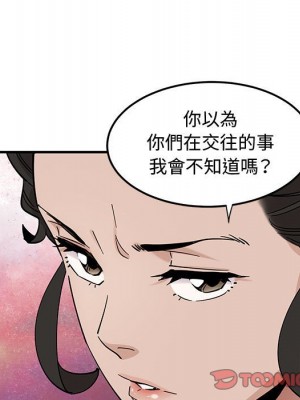 戀愛工廠 16-17話_17_082