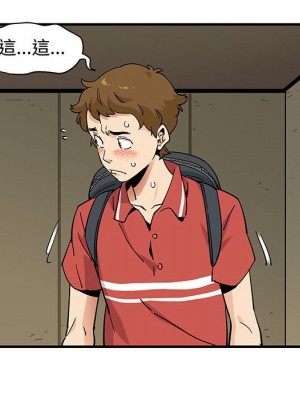 戀愛工廠 16-17話_17_084