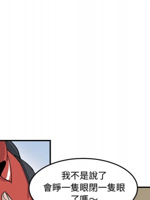 戀愛工廠 16-17話_17_085