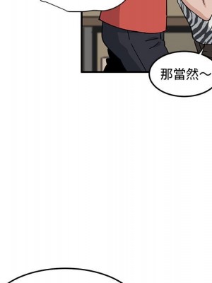 戀愛工廠 16-17話_17_087