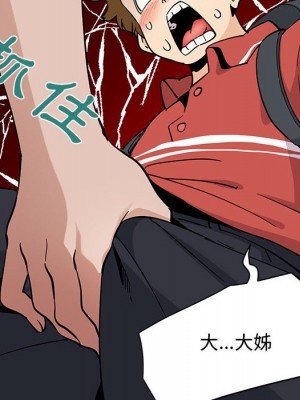 戀愛工廠 16-17話_17_090