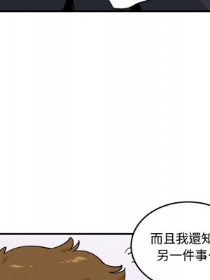 戀愛工廠 16-17話_17_091