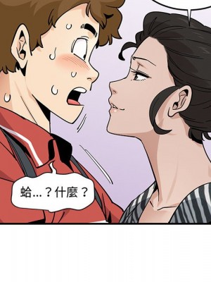 戀愛工廠 16-17話_17_092