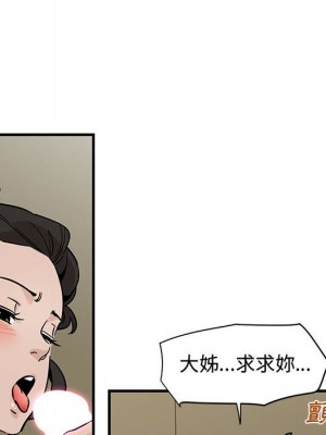 戀愛工廠 16-17話_17_098