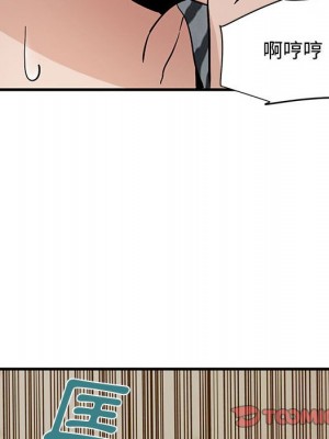 戀愛工廠 16-17話_17_102