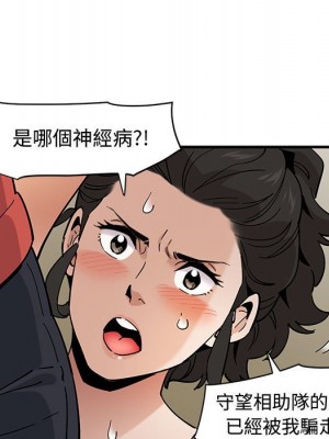 戀愛工廠 16-17話_17_105