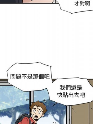 戀愛工廠 16-17話_17_106