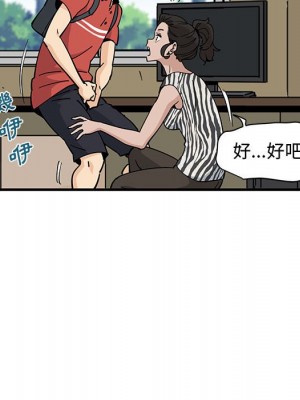 戀愛工廠 16-17話_17_107