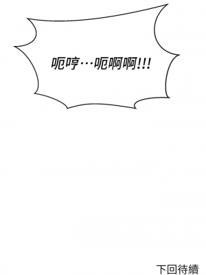 騎乘姿勢預備~起! 31-32話_31_41