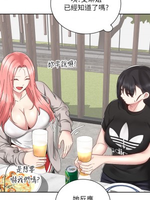 騎乘姿勢預備~起! 31-32話_32_26