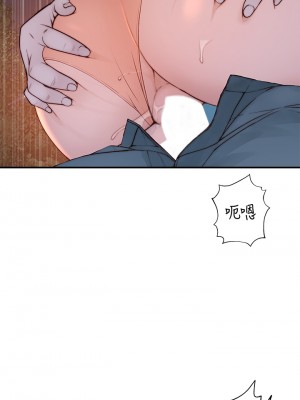 我們的特殊關係 87-88話_88_25