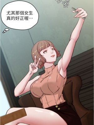 小褲褲筆記 71-72話_72_19