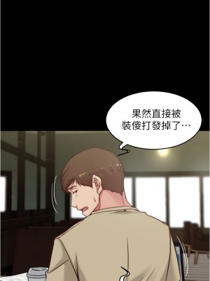 小褲褲筆記 71-72話_72_27