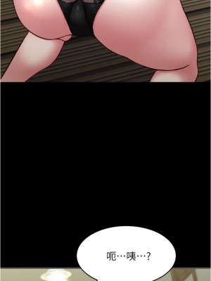 小褲褲筆記 71-72話_72_35