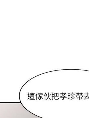 一對一家教課 18-19話_19_001