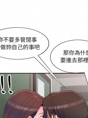 一對一家教課 18-19話_19_029