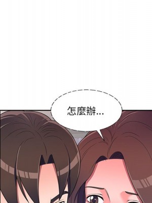一對一家教課 18-19話_19_031