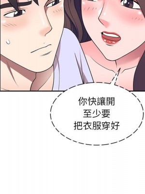 一對一家教課 18-19話_19_032
