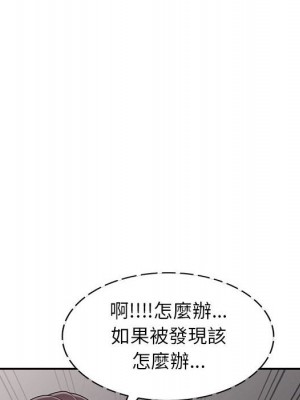 一對一家教課 18-19話_19_041