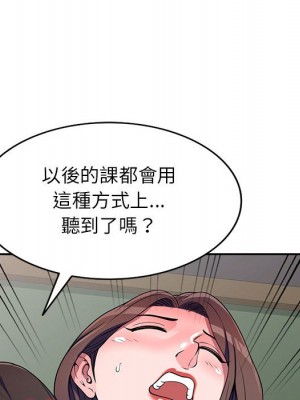 一對一家教課 18-19話_19_052