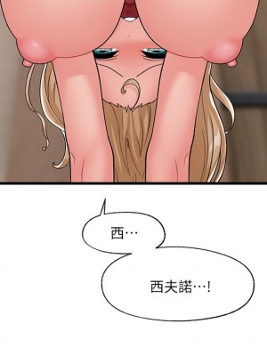異世界催眠王 13-14話_13_09
