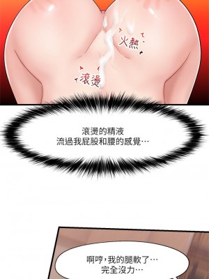 異世界催眠王 13-14話_13_25