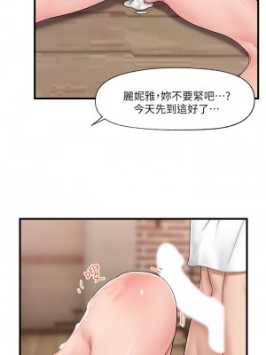 異世界催眠王 13-14話_13_28