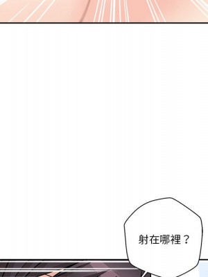 越線的二十歲 44-45話_44_097
