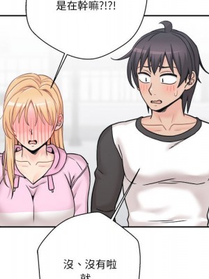 越線的二十歲 44-45話_45_118