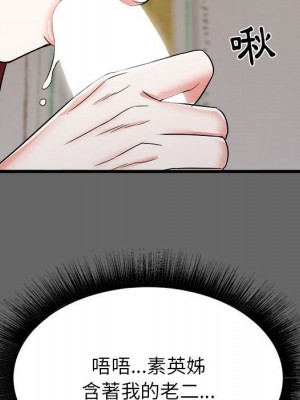 寄住姐姐家 6-7話_06_081