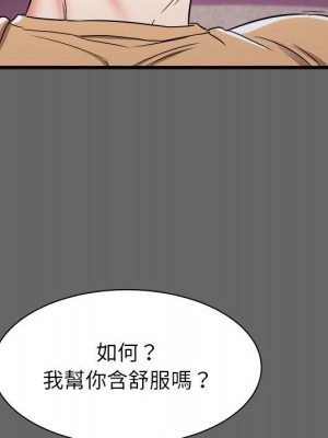 寄住姐姐家 6-7話_06_083