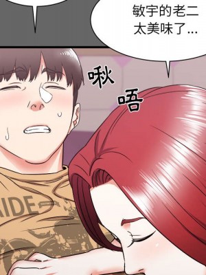 寄住姐姐家 6-7話_06_086
