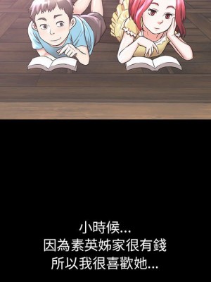 寄住姐姐家 6-7話_06_091