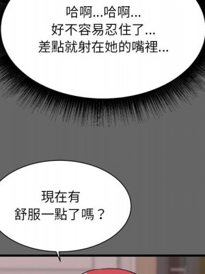 寄住姐姐家 6-7話_06_115
