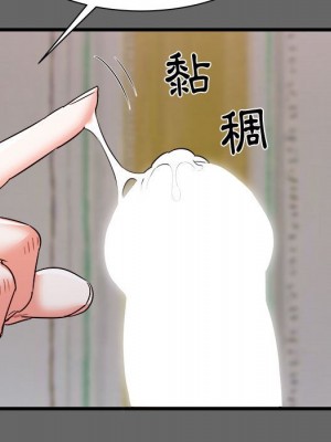 寄住姐姐家 6-7話_06_118