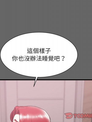 寄住姐姐家 6-7話_06_123