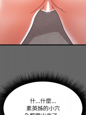 寄住姐姐家 6-7話_06_125