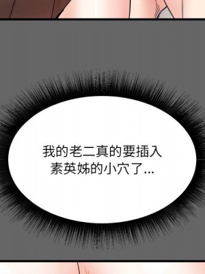寄住姐姐家 6-7話_07_006